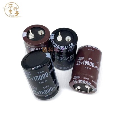 全新黑金刚 35v10000uf电解电容 35V15000UF 35v18000uF 滤波功放