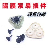 12V24V隔膜泵防水板家用滤水机增压泵漏水水泵邓元 净水机膜片配件