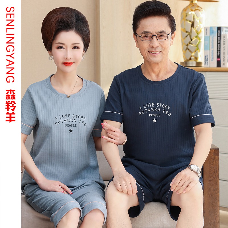 睡衣女士夏季短袖七分裤纯棉薄款男女中年妈妈加大码休闲爸爸套装