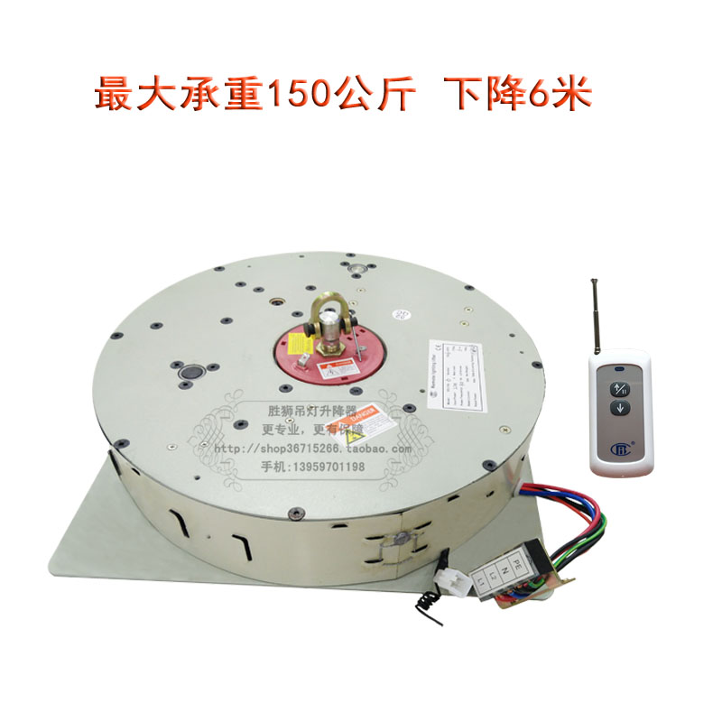 水晶吊灯升降器别墅客厅智能灯具升降机电动遥控型