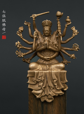 复古准提菩萨像准提佛母铜像摆件随身佛小号款精致禅意装饰送底座