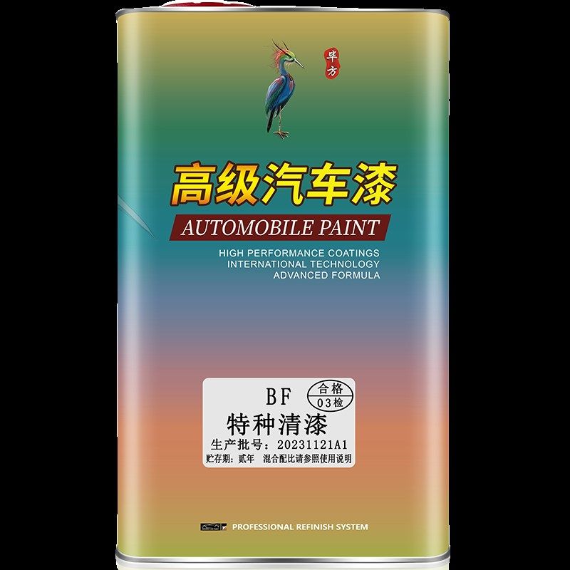 碳纤维汽车清漆高光镜面鱼漂专用透明清漆防水漂固化剂稀释剂套装,基础建材,清油,淘宝优惠券,粉丝福利购,淘宝优惠卷