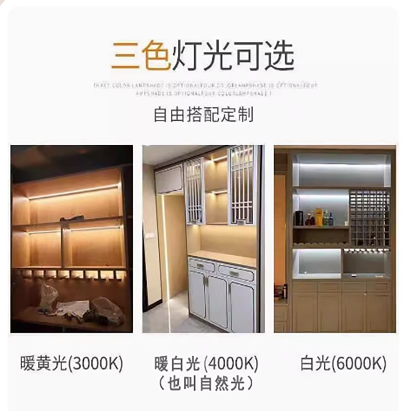 防水led硬灯条220V冷藏冰柜冰箱灯鱼缸点菜柜保鲜柜展示柜灯超亮