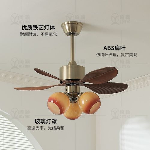 包安装侘寂中古vintage餐厅卧室风扇吊灯复古南洋风静音吊扇灯具
