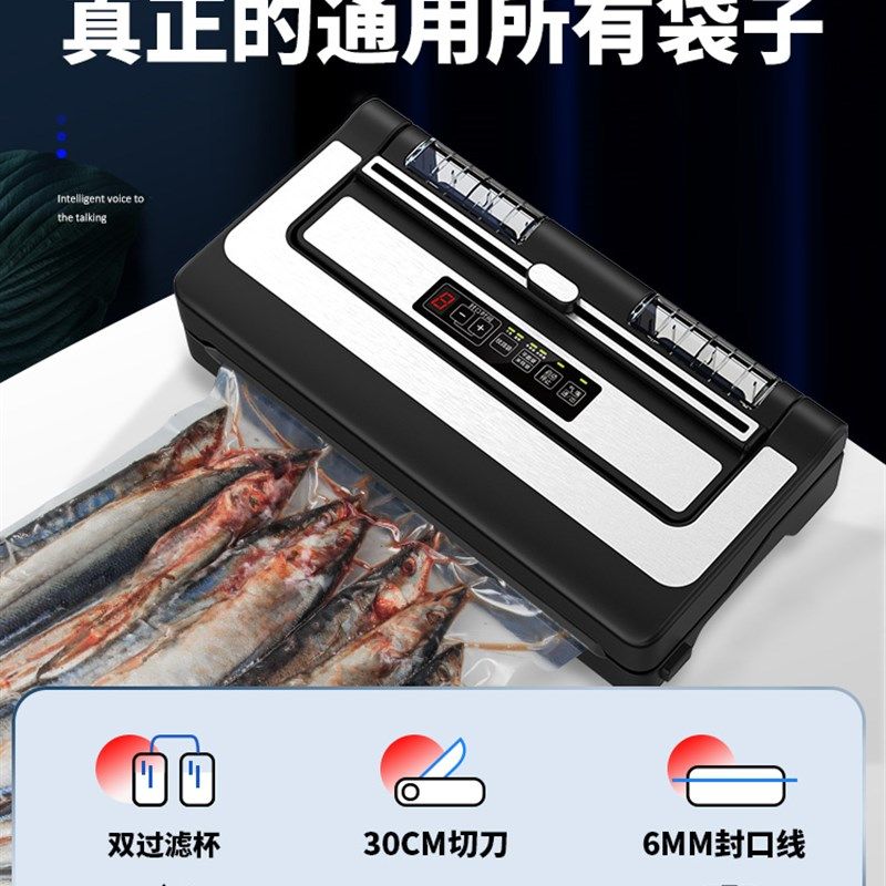 奥德居抽真空封口机不挑袋商用食品包装机干湿两用保鲜密封机家用