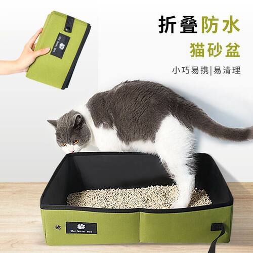 便携式猫砂盆可折叠猫厕所一次性猫砂袋车载超大号防水外出旅行