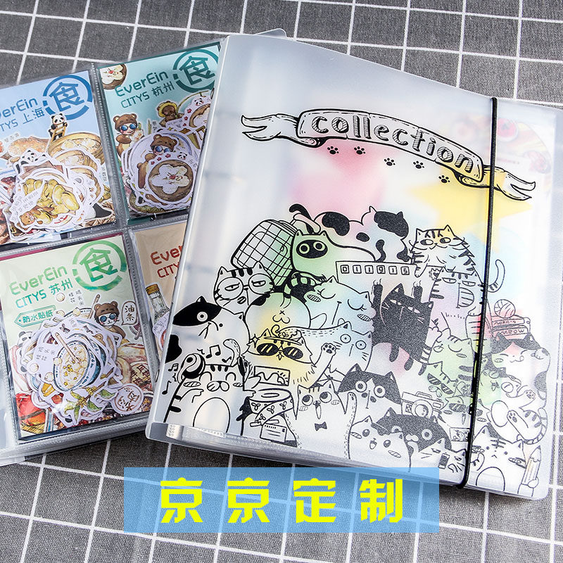 B系列/M系列套册京京明信片明星周边票书签小卡电影票活页收纳册