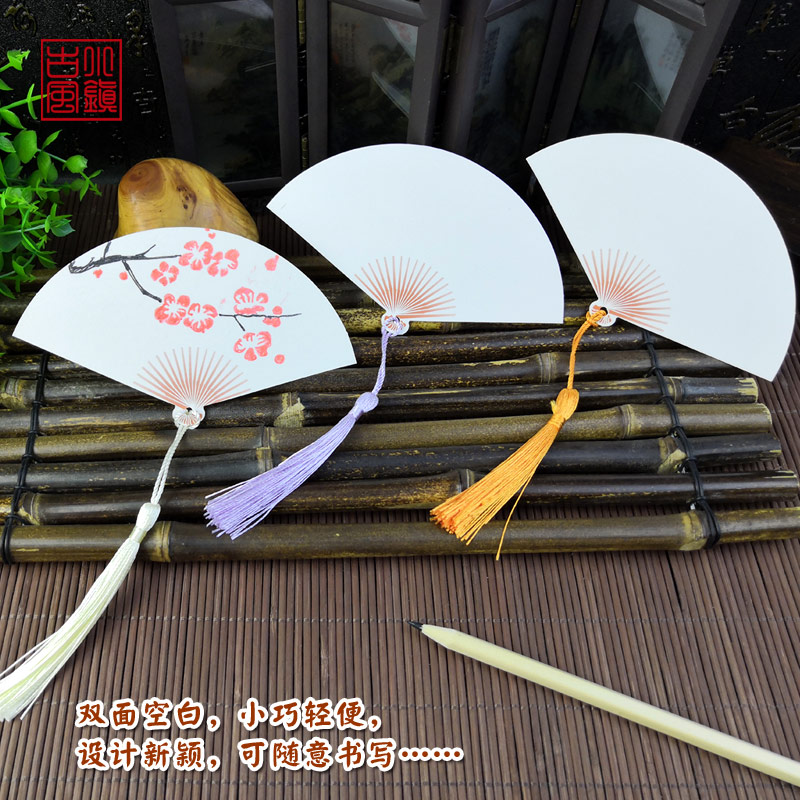 书签古典中国风制作材料diy包创意学生用定做订制 小扇形空白卡纸