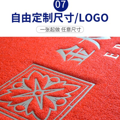 定做欢迎光临门垫电梯地垫防滑进门除尘垫大门口加厚出入平安地毯