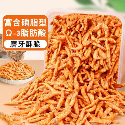 猫咪零食冻干南极磷虾无盐宠物零食磨牙营养补钙增肥腮发成幼猫粮