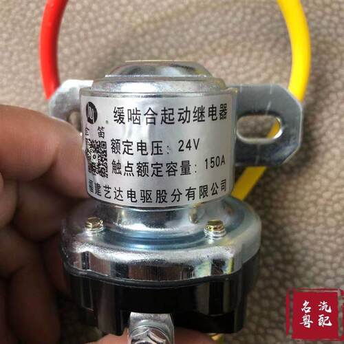 150A大功率启动继电器12v24v减速马达继电器汽车货车起动机继电器