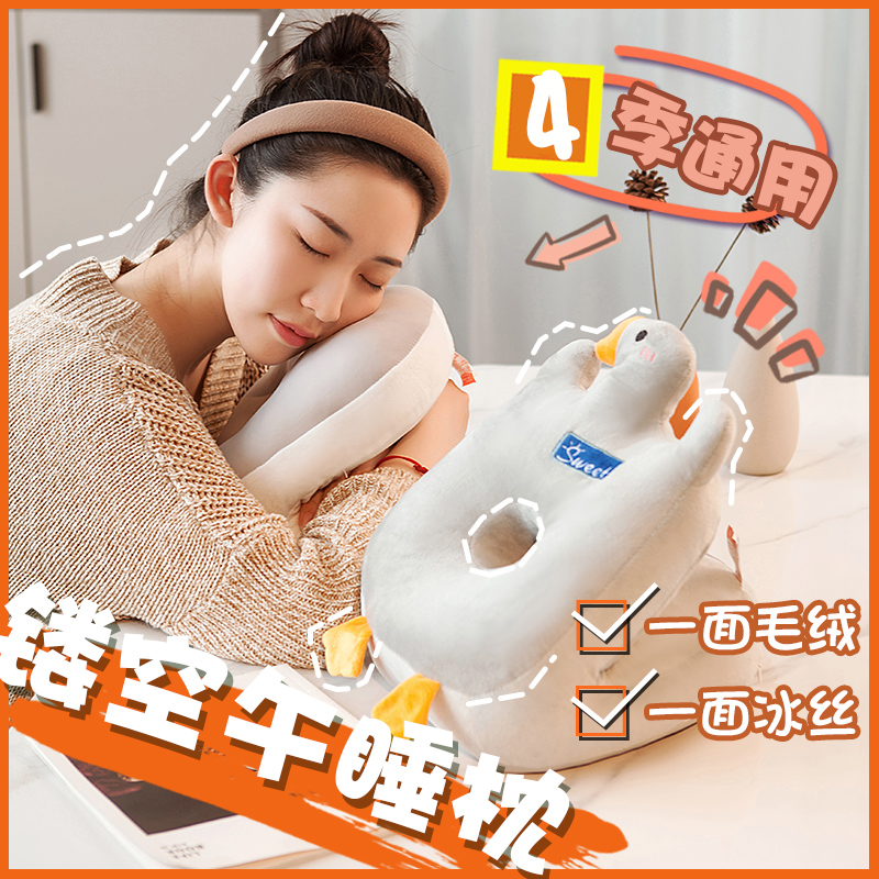夏季抱枕午睡枕趴睡枕办公室午休神器小学生午觉趴枕女生睡觉枕头