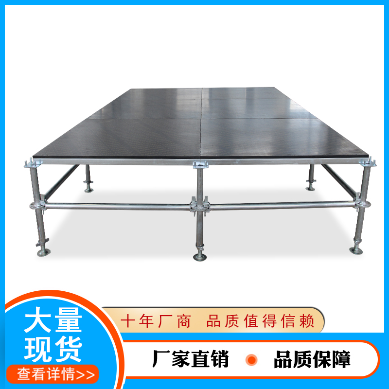 钢铁雷亚舞台架子组装拼装大型户外移动活动婚庆升降铝合金t台板