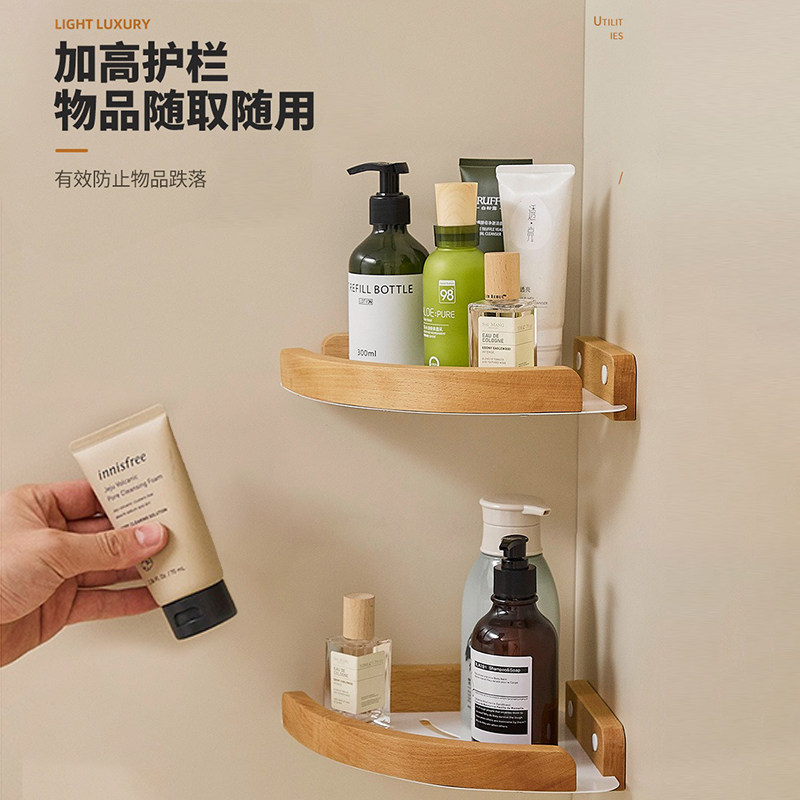 浴室架子置物架原木色三角蓝转角收纳架壁挂式免打孔墙上实木白色