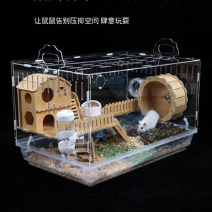 仓鼠笼子金丝熊专用笼子60超便宜大别墅47基础笼用品大全套装齐全