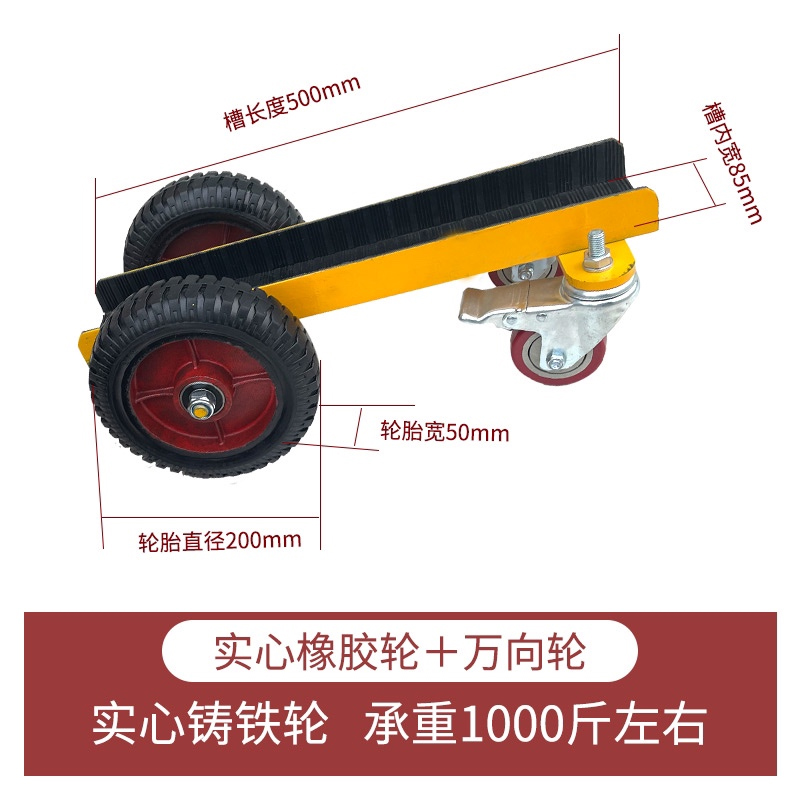 石材玻璃搬运车推车高承重装载车万向轮带刹车大理石木板门窗推车