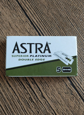 帝诗 老式男士安全剃胡刀刀片绿A双刃ASTRA刀片新包装印刷版整盒