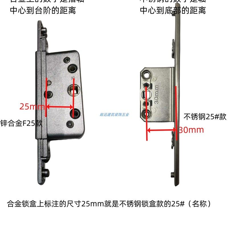 铝合金平开窗执手不锈钢锁盒断桥铝门窗锁双向传动盒窗纱一体锁盒,基础建材,淘宝优惠券,粉丝福利购,淘宝优惠卷