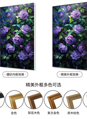 紫色玫瑰数字油画diy填色画花卉客厅手绘油彩画diy手工填充装饰画