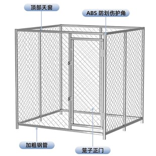 狗笼子大型犬围栏宠物狗跑笼室外马犬德牧藏獒猛犬围栏狗场专用