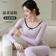 少女薄款 纯棉秋衣秋裤 全棉学生线衣线裤 女打底棉毛衫 保暖内衣 套装