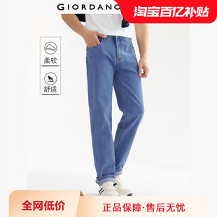 佐丹奴裤子男装洗水破骨口袋中腰牛仔长裤 01114688