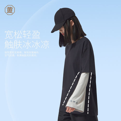 宽松冰袖女夏季露营防晒