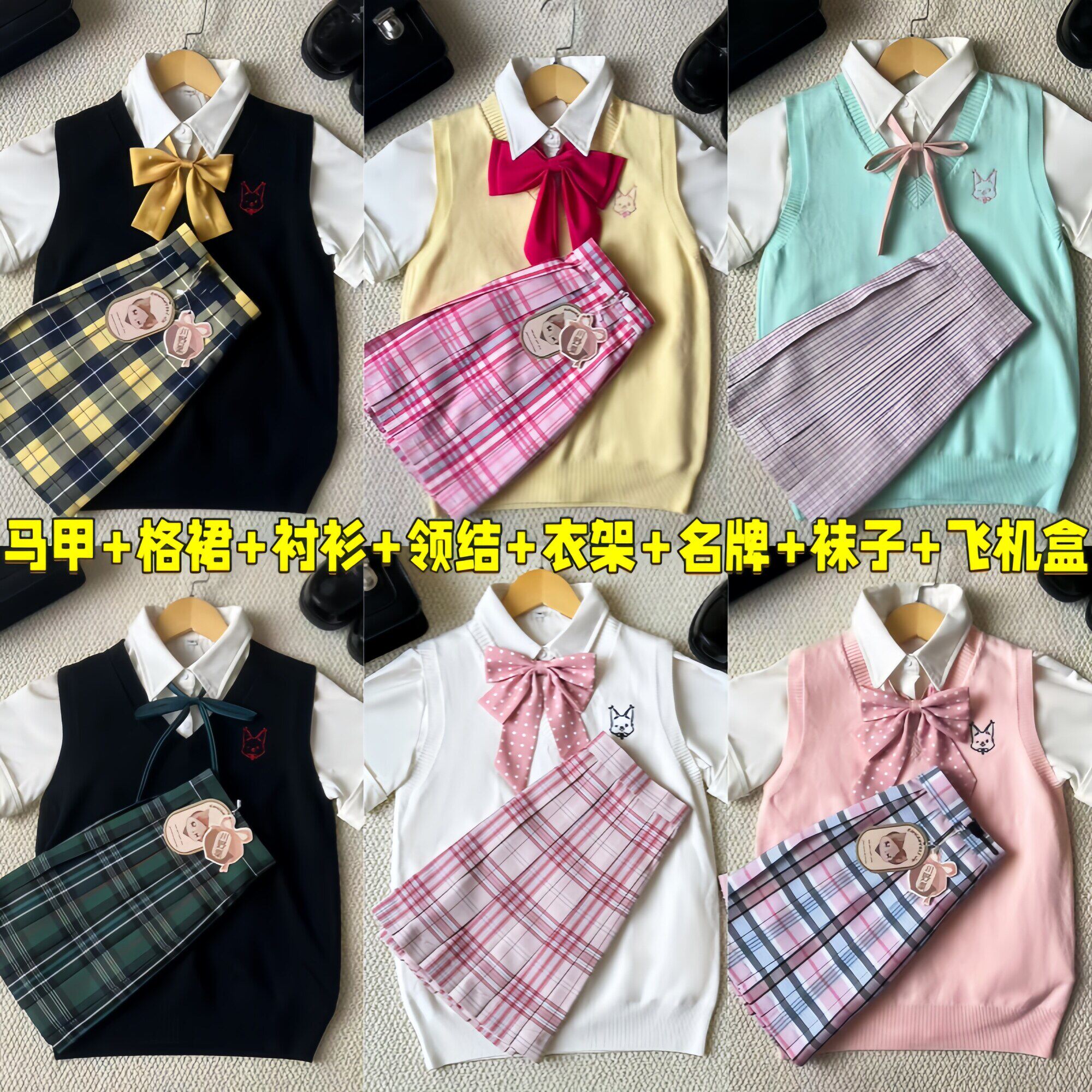 小栗川野栗JK制服正版格