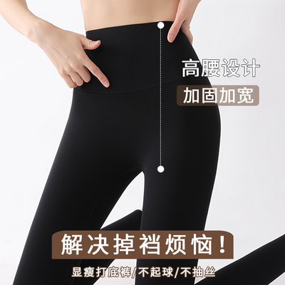 猫人高个子鲨鱼裤女外穿