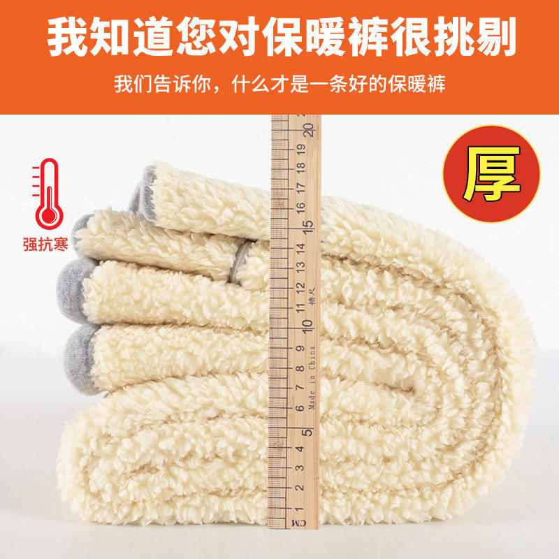 特厚云朵羊羔绒打底裤女