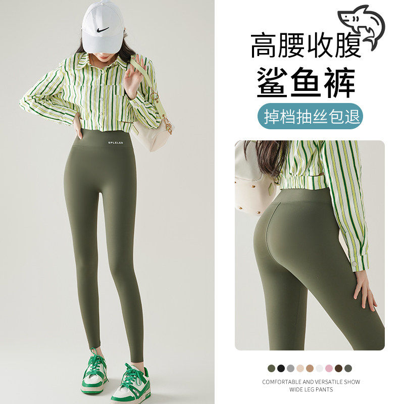 小个子瑜珈裤女春秋新款