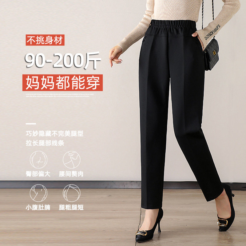 小个子妈妈裤子春秋新款松紧高腰50岁秋冬直筒裤中年大码休闲裤