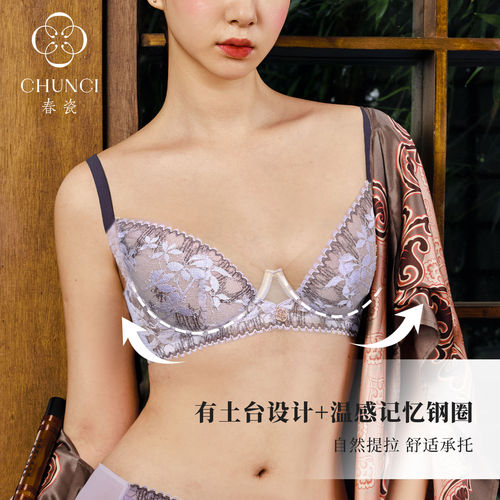 安西市系列樱花3/4罩杯内