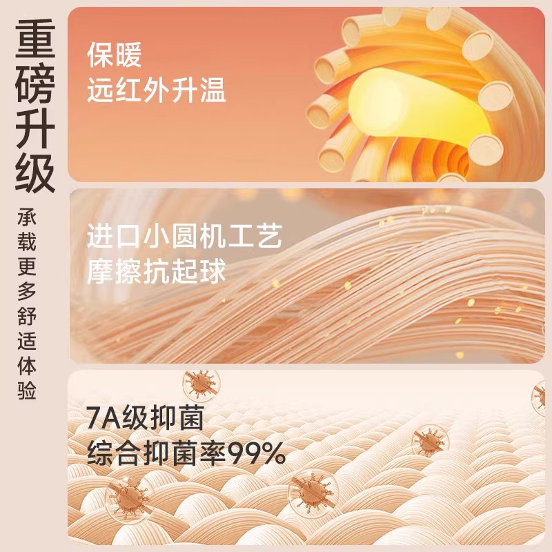 7A抗菌大码水光袜光腿神