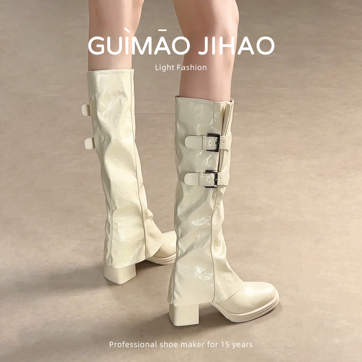 瑰猫记号白色靴子两穿可拆卸长筒靴新款长靴2025秋冬季高跟短靴女