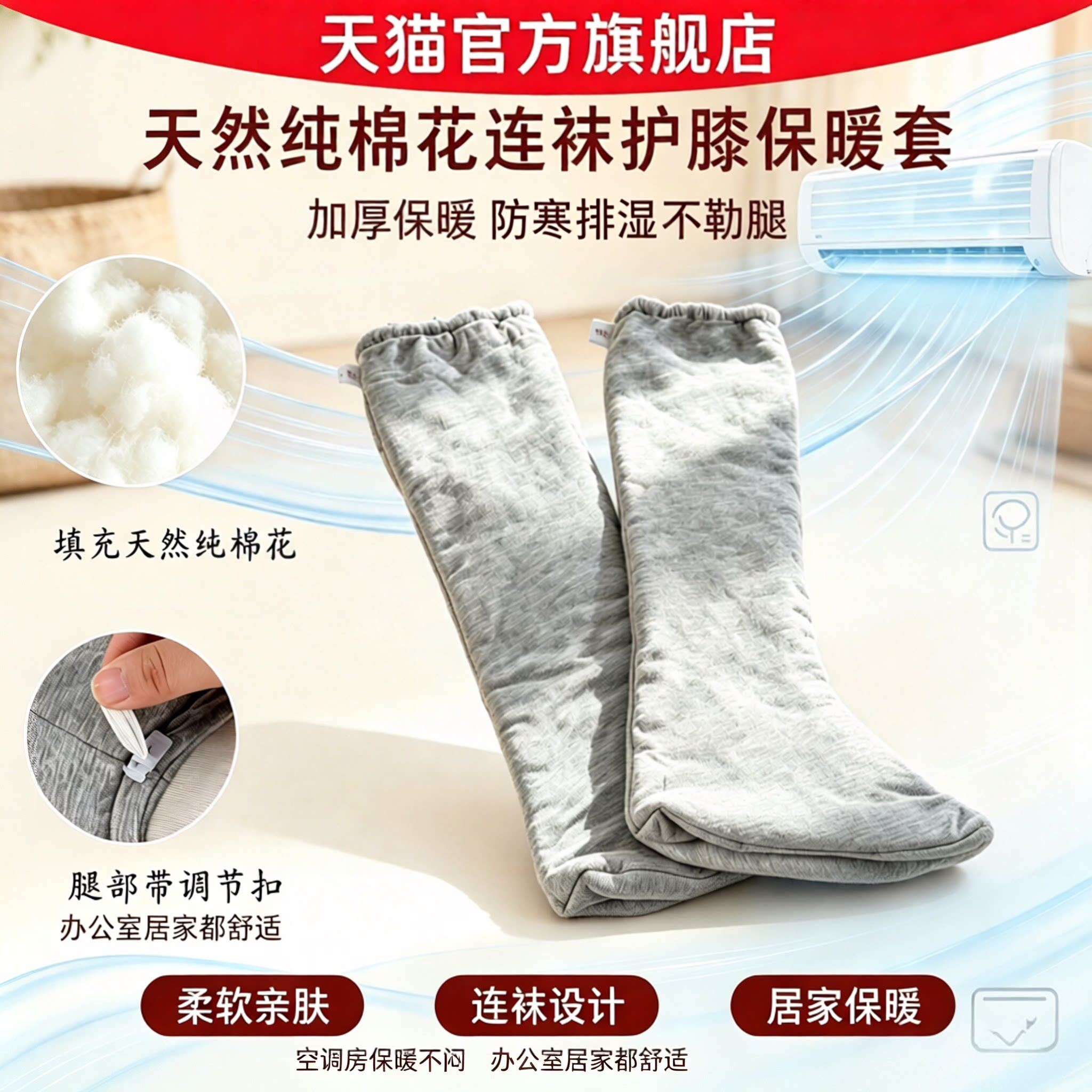 纯棉花过膝长筒袜防滑夏