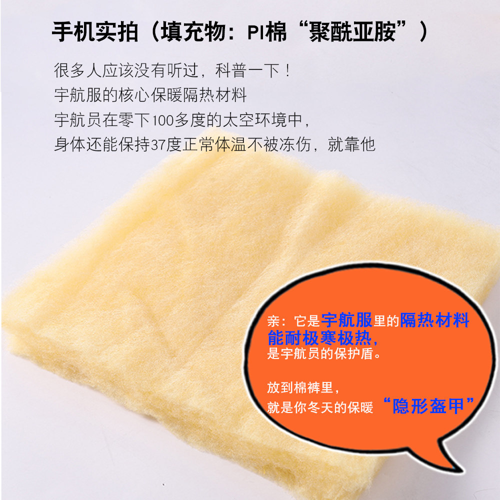 冬季PI科技棉裤男外穿爸爸聚酰亚胺防风保暖中老年人方便穿脱裤子