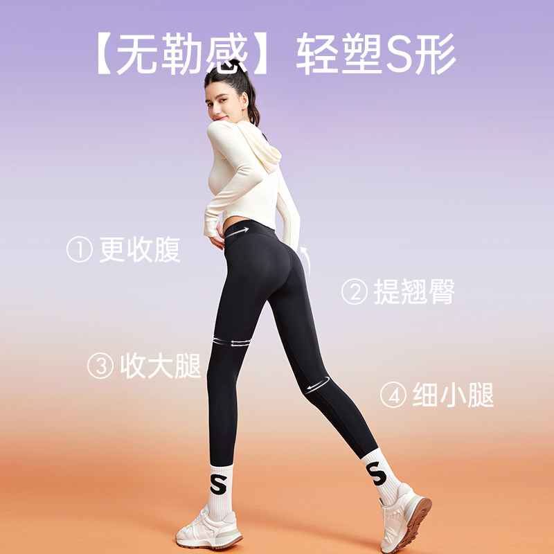 秋冬鲨鱼裤女外穿轻盈