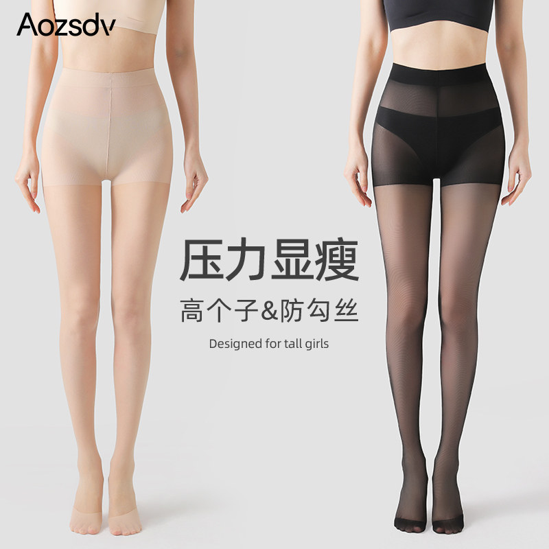日本进口高个子丝袜女薄