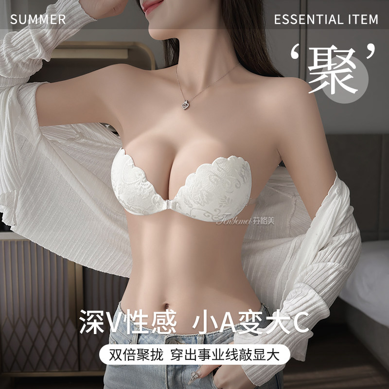 聚拢小胸胸贴婚纱吊带用