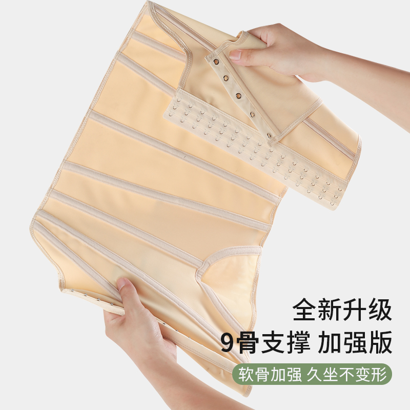 收腹束腰带超强收腰收胃腩神器女士2025新款瘦腰瘦小肚子塑身腰封