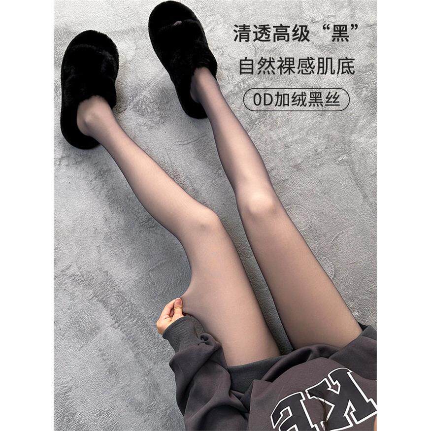 加绒黑色丝袜光腿神器女