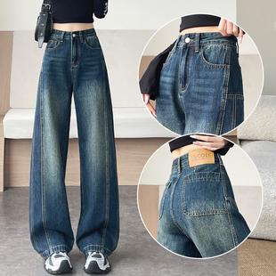 超火镰刀牛仔裤女冬季加绒加厚宽松遮腿型今年流行复古弯刀裤子