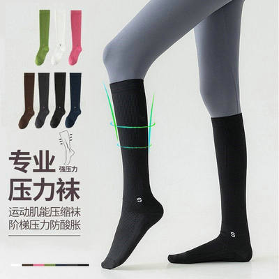 NANYAO压力袜运动压缩小