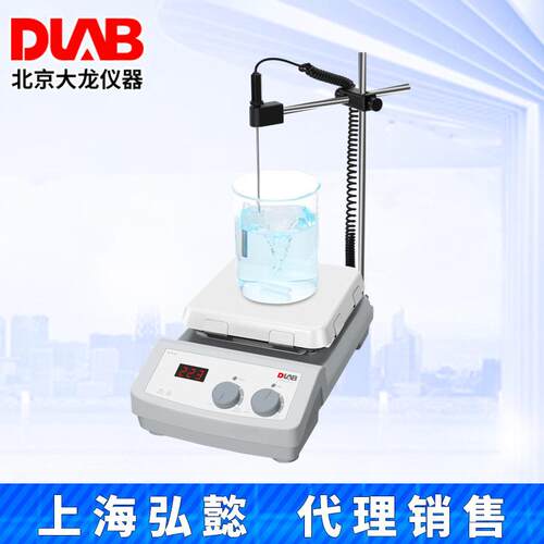 北京大龙MS7-H550-S/MS-H280/H380-Pro加热磁力搅拌器MS-H-ProA/T