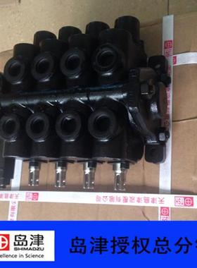 小型挖机用四路多路换向阀MSV04-43333-50