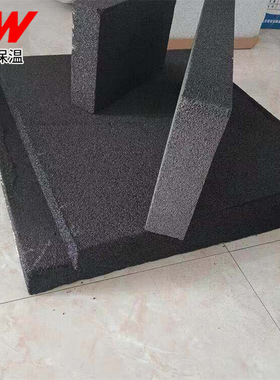 泡沫玻璃保温板140型160型楼顶屋面隔离带A级室内黑色泡沫玻璃板