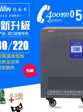SG三相干式隔离变压器20KW380V转变220v伺服自耦变压器20kva200V