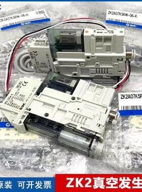 SMC真空发生器ZK2A07K5SW ZK2A10K5SW-06 ZK2A12K5SW-06/08-J-K