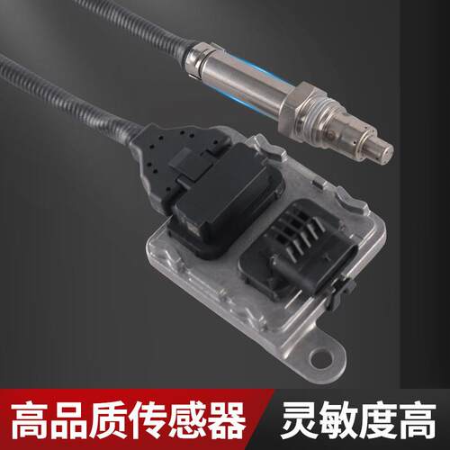 厂家直销跨境氮氧传感器29650-2U200Nitrogen-oxygen sensor